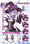  1girl absurdres breasts character_sheet choujigen_game_neptune choujigen_game_neptune_mk2 cleavage compile_heart detached_sleeves female full_body hat highres idea_factory magiquone nail_polish neptune_(series) purple_hair purple_skin solo tsunako weapon witch_hat 