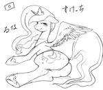  equine female feral friendship_is_magic horn japananon looking_at_viewer mammal my_little_pony presenting princess_celestia_(mlp) princess_luna_(mlp) winged_unicorn wings 