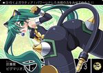  animal_ears armor ass cat_ears cat_tail chirorian elbow_gloves gloves green_eyes green_hair pygmalion shinrabanshou solo tail trefoil twintails 