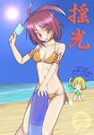  .hack//g.u. 2girls antenna_hair atoli_(.hack//) beach bikini blonde_hair blush breasts choker cleavage covered_nipples day food fukusha_chou lens_flare lowleg lowleg_bikini medium_breasts multiple_girls o_o one-piece_swimsuit outdoors pink_hair popsicle short_hair side-tie_bikini striped striped_bikini striped_swimsuit sun surprised sweat swimsuit tattoo tears translation_request water yowkow_(.hack//) 