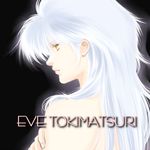  cyberpunk long_hair lowres megazone_23 solo tokimatsuri_eve topless white_hair yellow_eyes yuzuru_saeki 