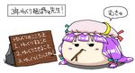  black_eyes blush blush_stickers closed_mouth crescent crescent_moon_pin expressionless full_body hakoreimuaki hat hat_ornament jitome looking_at_viewer mob_cap no_humans non-web_source patchouli_knowledge pink_hat purple_hair sign speech_bubble stick touhou translated yukkuri_shiteitte_ne 
