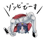  asashin_(kazami-tomo) bad_id bad_pixiv_id blue_hair blush chest_stand double_v flexible grey_skin hat jiangshi miyako_yoshika ofuda panties pantyshot short_hair solo star touhou underwear upside-down upskirt v white_panties zombie 