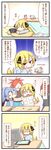  3girls 4koma artist_self-insert asuna_(pokemon) comic highres ibuki_(pokemon) multiple_girls pokemon shirona_(pokemon) sougetsu_(yosinoya35) translated wataru_(pokemon) 