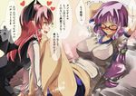  ^_^ alternate_costume arms_up bespectacled black-framed_eyewear blush breasts buruma closed_eyes drooling female_pervert glasses gym_uniform head_wings heart koakuma large_breasts long_hair multiple_girls navel no_hat no_headwear open_mouth patchouli_knowledge pervert plump pointy_ears purple_hair red_eyes red_hair sit-up smell smile sweat touhou translated trembling wings yohane 