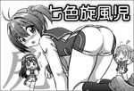  all_fours ass blush chibi futaba_aoi_(vividred_operation) greyscale highres hoshikawa_tsukimi isshiki_akane isshiki_momo looking_back monochrome multiple_girls national_shin_ooshima_school_uniform school_uniform short_hair short_shorts shorts twintails vividred_operation 