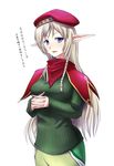  adapted_costume alleyne_(queen's_blade) beret blonde_hair blue_eyes blush braid capelet elf hat highres long_hair oonishi_shunsuke pointy_ears queen's_blade ribbed_sweater side_braid skirt smile solo sweater translated 