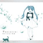  ahoge akafuji bad_id bad_pixiv_id blue_eyes blue_hair cat dress hatsune_miku junjou_skirt_(vocaloid) long_hair solo twintails vocaloid walking 