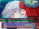  bad_id bad_pixiv_id beret blue_eyes blush braid choice closed_eyes cover fake_screenshot hakurei_reimu hat hong_meiling izayoi_sakuya long_hair maid maid_headdress multiple_girls onsen_tamago_(nurumayu_onsen) open_mouth red_hair short_hair silver_hair touhou translated twin_braids visual_novel yukkuri_shiteitte_ne yuri 