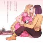  1girl alcohol blonde_hair blue_eyes bottle chin_grab couple dress eye_contact filia_ul_copt hetero imminent_kiss kneeling long_hair looking_at_another lyxu pants pink_dress pointy_ears purple_hair sake shirt shoes sitting slayers slayers_try translation_request white_background wrist_grab xelloss 