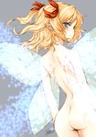 ass back blonde_hair blue_eyes bow fairy from_behind hair_bow kuronuko_neero looking_back nude pointy_ears solo sunny_milk teenage touhou twintails wings 