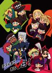  6+boys battle_tendency blonde_hair caesar_anthonio_zeppeli chibi diamond_wa_kudakenai gakuran hazekura_mikitaka higashikata_jousuke hirose_kouichi jean_pierre_polnareff jojo_no_kimyou_na_bouken jonathan_joestar joseph_joestar_(young) kakyouin_noriaki kuujou_joutarou lisa_lisa mietsuba mohammed_avdol multiple_boys nijimura_okuyasu ouendan phantom_blood robert_eo_speedwagon school_uniform stardust_crusaders will_anthonio_zeppeli 