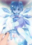  absurdres amisu bad_feet bad_id bad_pixiv_id barefoot blue_eyes blue_hair bow cirno feet food foreshortening hair_bow hands highres mundane_utility popsicle pov_feet revision short_hair soles solo toes touhou wet wings 