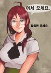  absurdres breasts brown_eyes esyllt glasses highres korean large_breasts long_hair mabinogi mabinogi_heroes red_hair sailor smile solo 