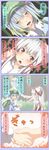  4koma bad_id bad_pixiv_id blush comic dutch_angle expressionless expressive_clothes flat_cap fujiwara_no_mokou fujiwara_no_mokou_(young) green_hat hat highres kawashiro_nitori long_hair looking_at_viewer multiple_girls parted_lips ribbon shuga_(soranote) silver_hair talking text_focus touhou translated upper_body 