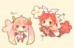  2girls blonde_hair character_name cherry chibi detached_sleeves food fruit hair_ornament hair_ribbon hairclip hatsune_miku kagamine_len kagamine_rin long_hair multiple_girls pink_eyes pink_hair red_eyes red_hair ribbon sakura_miku skirt sleeves_past_wrists smile t705gp thighhighs twintails very_long_hair vocaloid 
