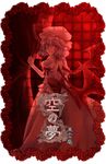  bat_wings cowboy_shot dress indoors kokono_coco looking_at_viewer monochrome puffy_short_sleeves puffy_sleeves red remilia_scarlet short_sleeves solo standing text_focus touhou vampire window wings 