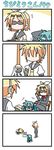  2girls 4koma bowing brother_and_sister chibi chibi_miku comic handheld_game_console hatsune_miku kagamine_len kagamine_rin minami_(colorful_palette) multiple_girls orz playstation_portable siblings silent_comic sunglasses sweat twins vocaloid |_| 