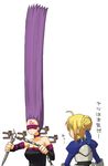  ahoge alternate_hairstyle artoria_pendragon_(all) bad_id bad_pixiv_id blindfold blonde_hair chain dress epic_hair fate/stay_night fate_(series) gon-san gon_freecss hair_up hunter_x_hunter long_hair motofumi multiple_girls nameless_dagger purple_hair reverse_grip ribbon rider saber short_hair simple_background strapless strapless_dress sweatdrop translated very_long_hair white_background 