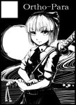  bad_id bad_pixiv_id greyscale highres hitodama konpaku_youmu konpaku_youmu_(ghost) monochrome nekoita solo touhou 