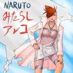  bangs breasts brown_hair coat cosplay female fishnets flag looking_at_viewer lowres mitarashi_anko naruto skirt solo terop_(terop) 