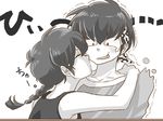  blush braid braided_hair genderswap hibiki_ryouga incipient_kiss kiss lowres ranma-chan ranma_1/2 saotome_ranma tears 