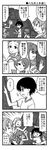  5girls comic emblem girls_und_panzer greyscale ground_vehicle isobe_noriko kadotani_anzu kawanishi_shinobu kondou_taeko military military_vehicle monochrome motor_vehicle multiple_girls nanashiro_gorou ooarai_(emblem) sasaki_akebi short_hair sportswear tank tears translated type_89_i-gou volleyball_uniform 