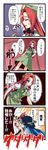  ? blonde_hair blue_eyes blue_hair braid comic flandre_scarlet food fruit highres hinanawi_tenshi hong_meiling long_hair multiple_girls open_mouth peach red_hair ryuushou short_hair spoken_question_mark touhou translation_request twin_braids wings 