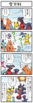  aipom anger_vein blood charizard clothed_pokemon comic croagunk gabite gameplay_mechanics garchomp gen_1_pokemon gen_2_pokemon gen_3_pokemon gen_4_pokemon glasses hypno jolteon machop marshtomp meitantei_conan no_humans pokemoa pokemon pokemon_(creature) snow snowball snowball_fight sweatdrop translated 