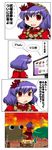  absurdres blonde_hair closed_eyes comic e-kingdom hair_ornament hat highres kochiya_sanae moriya_suwako multiple_girls new_year purple_hair red_eyes tears touhou translated yasaka_kanako 