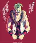  dated green_hair jojo_no_kimyou_na_bouken kei-suwabe male_focus muscle pesci red_background serious simple_background solo translation_request vest 