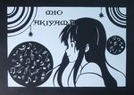  akiyama_mio bass_clef beamed_eighth_notes beamed_sixteenth_notes black_eyes black_hair character_name eighth_note flat_sign half_note heart hime_cut k-on! kirigami listen!! long_hair monochrome musical_note nao_(sit5611) sharp_sign sixteenth_note smile solo treble_clef 