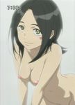 1girl areolae arms backlighting bare_shoulders bent_over black_hair breasts brown_eyes cleavage eureka_seven eureka_seven_(series) face facial_mark female large_breasts leaning_forward long_hair long_image looking_at_viewer mound_of_venus navel nipples nude nude_filter number photoshop screencap simple_background smile solo talho_yuuki tall_image tattoo white_background 