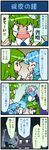  4koma anger_vein artist_self-insert blue_hair blush comic fourth_wall frog_hair_ornament green_eyes green_hair hair_ornament highres house juliet_sleeves kochiya_sanae long_sleeves mizuki_hitoshi multiple_girls night open_mouth puffy_sleeves real_life_insert shirt skirt smile snake_hair_ornament sweat tatara_kogasa touhou translated tsukumogami vest 