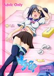  1girl aftersex bed blush breasts condom cum cum_in_pussy cum_inside kohai_(sankoku_riho) large_breasts lying panties pointless_condom red_eyes sankoku_riho school_uniform smile striped striped_panties thighhighs tissue tissue_box twintails underwear used_condom used_tissue yume_no_tanuki 