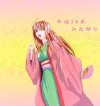  antenna_hair brown_eyes brown_hair fan haori japanese_clothes kimono long_hair love_hina mangaup narusegawa_naru obi one_eye_closed sash solo translated 