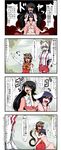  4koma animal_ears black_hair bound bow breasts brown_hair bunny_ears carrot carrot_necklace cat_ears cat_tail chen closed_eyes comic dress enami_hakase fujiwara_no_mokou hair_bow happy heart highres houraisan_kaguya inaba_tewi jewelry long_hair medium_breasts multiple_girls multiple_tails necklace open_mouth pendant punching purple_hair red_eyes silver_hair single_earring suspenders tail tied_up touhou translated troll_face 