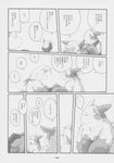  chibineco chubby comic fundoshi greyscale hi_res japanese_text kemono male masamune monochrome nintendo pok&#233;mon pok&eacute;mon shinji text translation_request underwear video_games zangoose 