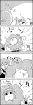  1girl 4koma bow braid chair closed_eyes comic cosplay greyscale hair_bow hat hat_ribbon head_wings highres hong_meiling koakuma long_hair mister_donut monochrome open_mouth pon_de_lion pon_de_lion_(cosplay) remilia_scarlet ribbon running sitting smile star tani_takeshi touhou translated trembling twin_braids wings yukkuri_shiteitte_ne 