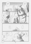  chibineco chubby comic fundoshi greyscale hi_res japanese_text kemono male monochrome nintendo pok&#233;mon pok&eacute;mon shinji text translation_request underwear video_games zangoose 