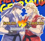  bacher bandana blonde_hair blue_eyes brown_hair confrontation cosplay dog_tags dougi eye_contact fingerless_gloves gloves headband ken_masters ken_masters_(cosplay) liquid_snake looking_at_another metal_gear_(series) metal_gear_solid multiple_boys ryuu_(street_fighter) ryuu_(street_fighter)_(cosplay) sleeveless solid_snake street_fighter tattoo translation_request 