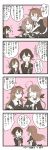  4girls 4koma :d ahoge blazer braid breasts cape closed_mouth comic crescent crescent_moon_pin elbow_gloves eyes_closed fingerless_gloves gloves gradient_hair grin hair_flaps hair_ornament hairband highres hug hug_from_behind jacket jitome kantai_collection kawakaze_(kantai_collection) kisaragi_(kantai_collection) long_hair mocchi_(mocchichani) monochrome multicolored_hair multiple_girls mutsuki_(kantai_collection) neckerchief open_mouth puffy_short_sleeves puffy_sleeves remodel_(kantai_collection) sailor_collar scarf school_uniform serafuku shiratsuyu_(kantai_collection) short_hair short_sleeves sleeveless smile speech_bubble spot_color sweat teeth translation_request twin_braids 