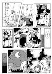  comic itadakicat japanese_text lucario monochrome nintendo outside pok&#233;mon pok&eacute;mon seviper text translated translation_request video_games zangoose 