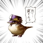  avian beak bird dialog hat japanese_text jojo&#039;s_bizarre_adventure jotaro_kujo plain_background shoe shoes speech_bubbles text translation_request unknown_artist what white_background 