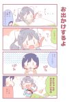  3girls 4koma ^_^ animal_costume animal_hood bangs black_hair blue_dress blush cat_costume cat_hood cat_tail closed_eyes comic commentary_request dress eyes_closed grey_hair hair_ornament hair_ribbon hairpin higuchi_kaede hood kotatsu long_hair minigirl multiple_girls nijisanji on_lap origami ponytail ribbon saku_usako_(rabbit) shizuka_rin short_hair smile table tail translation_request tsukino_mito u_u virtual_youtuber white_ribbon |_| 