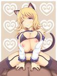  1girl animal_ears bad_id bad_pixiv_id blonde_hair bra breasts cat_(trickster) cat_ears cat_tail censored hetero huge_breasts long_hair mosaic_censoring purple_eyes pussy sex tail tears trickster underwear vaginal wince 