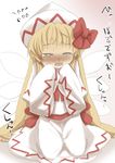  blonde_hair blush bow closed_eyes commentary crying dress gaoo_(frpjx283) hair_bow hat highres irony lily_white long_hair runny_nose sitting snot solo tears touhou translated very_long_hair wide_sleeves wings 