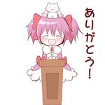  &gt;_&lt; :d animated animated_gif blue_hair bow cape closed_eyes hair_bow hair_ornament hairclip head_bump healing heart injury kaname_madoka kyubey lectern lowres magic_circle magical_girl mahou_shoujo_madoka_magica mahou_shoujo_madoka_magica_movie miki_sayaka multiple_girls ohagi open_mouth pink_hair short_hair short_twintails smile tears thumbs_up twintails xd ||_|| 