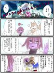  1boy 1girl 4koma animal_ears blush_stickers comic directional_arrow facepalm furry goo_girl hand_behind_head hand_on_own_face hands_on_hips hikari_hachi labcoat monster_girl open_clothes open_mouth original pinstripe_pattern purple_hair purple_skin shaded_face shirtless short_hair slime smile spoken_exclamation_mark striped tail translated turtleneck vertical_stripes wolf_ears wolf_tail 