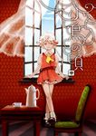  blonde_hair chair cover cover_page cup curtains doujin_cover flandre_scarlet hat leaning light_smile mary_janes open_window red_eyes shoes short_hair solo standing sugi table teacup touhou window 